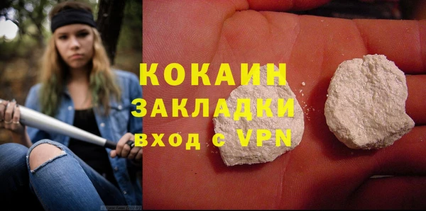 COCAINE Балабаново