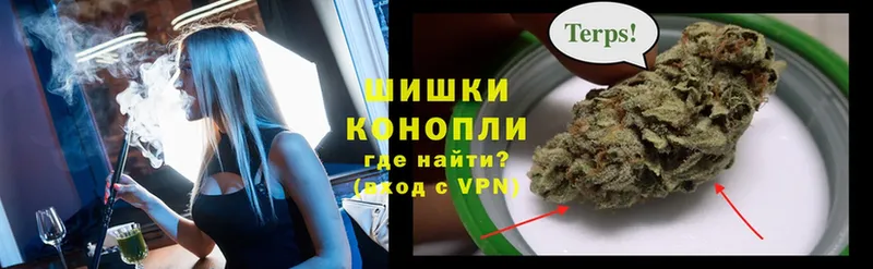 Каннабис Ganja  Белореченск 